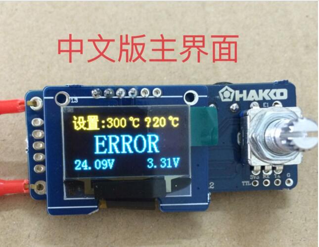 T12 Digital Display Soldering  - огляд і ціна Digital Soldering Station T12