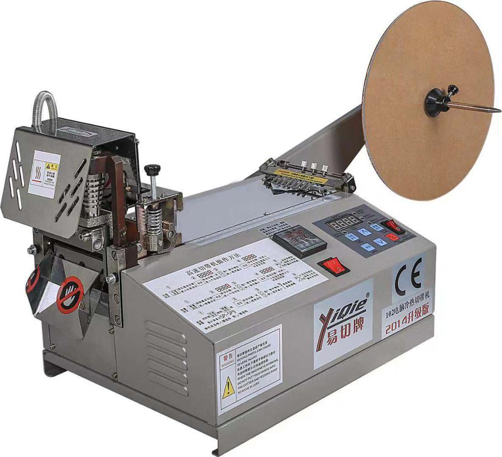 Automatic Wire Cutter Winding  - огляд і ціна Automatic Wire Stripper Cutter